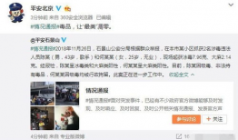 郑州最新吃瓜事件爆料视频,视频揭秘惊人内幕！