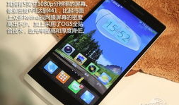 国产手机精品在线观看,在线观看，尽享科技魅力